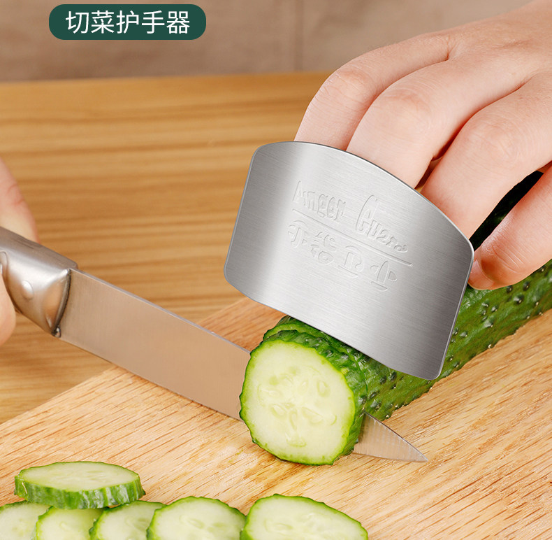 Stainless steel finger protector Multi-functional cut hand guard finger protector finger guard