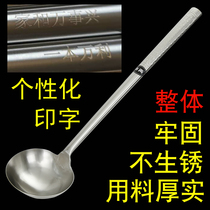 Stainless steel fried spoon with long handle spoon hotel chef special spoon cooking Home commercial long handle restaurant big soup spoon