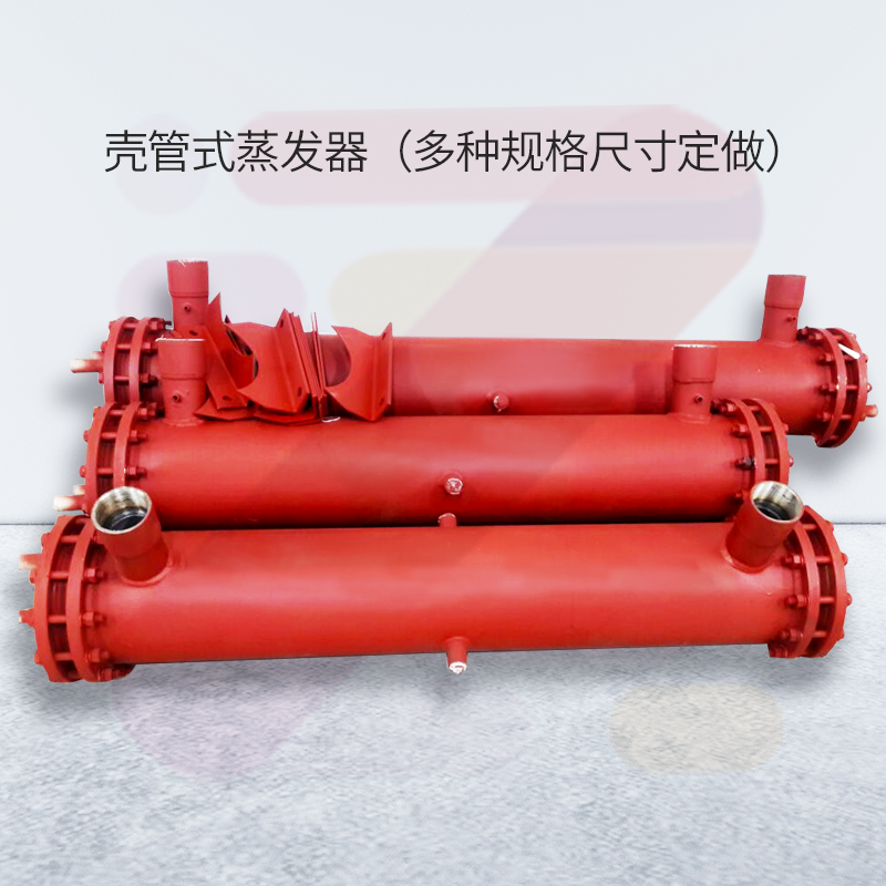 130KW shell-pipe evaporator screw-type freezer water-cooled air-conditioning condenser evaporator 5P10P dual system 30