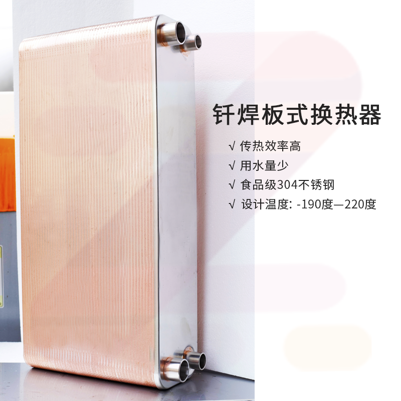 Plate heat exchanger brazing industrial air conditioning with stainless steel plate changing condenser steam heat exchanger boiler for heating 5p