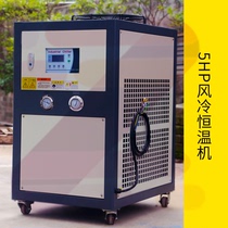 Box type air-cooled industrial chiller Mold cooling water-cooled chiller Injection molding machine cooling 10 hp 20HP 50 HP