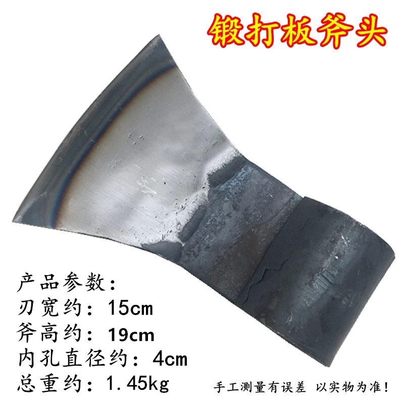 Spring plate manually forged with axe head large axe with chopping wood and axe outdoor camping Tomahawk