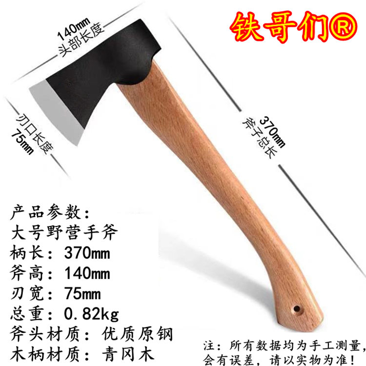 Iron dude Aoki Kimono Tomooka Tomahawk Tomahawk Head Kaushan Tomahawk Home Decapitated Axe