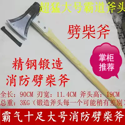 Gangjia stove camping axe broken axe fire AXE AXE AXE AXE opening mountain axe