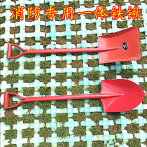 Large number fire hovels fire shovel shovel shovel integrated fire shovel fire sand shovel to check the sand shovel outdoor tool