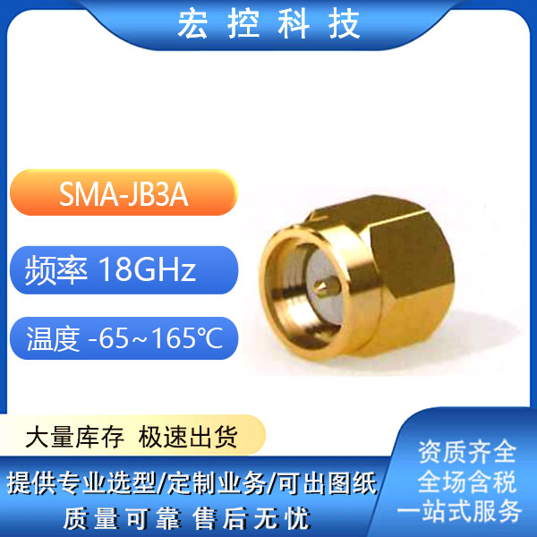 SMA-JB3A SMA-JB3B SMA-JB3C SMA-JBC3 SMA-JB5 RF connector