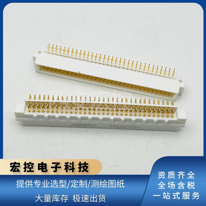 J18B64T J18BW64T J18B64Z J18H64Z J18H64T J18系列矩形連接器-淘寶Taobao | 天貓Tmall