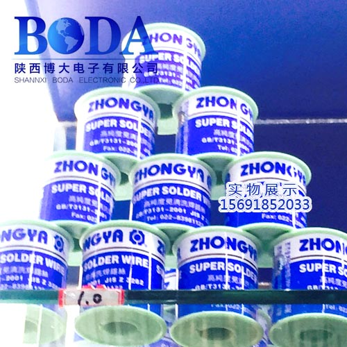 Central Asia solder Swire 0 5 3 0 ten 8 1 0 1 2 0 1 5 Leave a total of ten guarantee