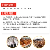 Подача свиньи, чтобы способствовать увеличению веса, увеличению веса электролитические многоразмерные звери, лизин -куриные и свиноводческие добавки, удобрения для овец крупного рогатого скота