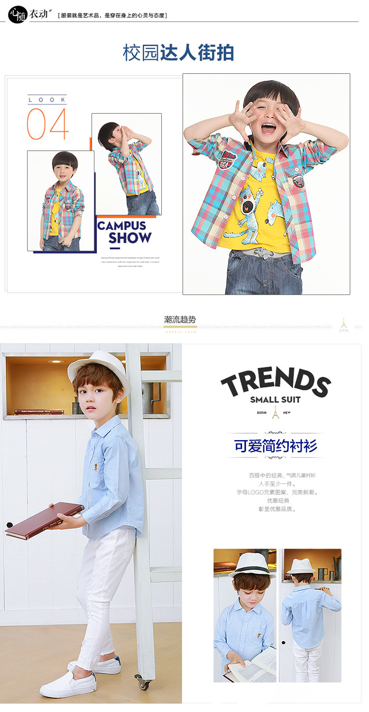 Chemise garcon à manche longue - Ref 2074033 Image 10