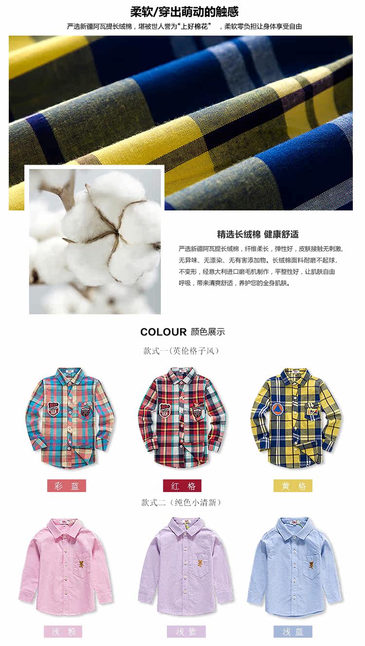 Chemise garcon à manche longue - Ref 2074033 Image 8