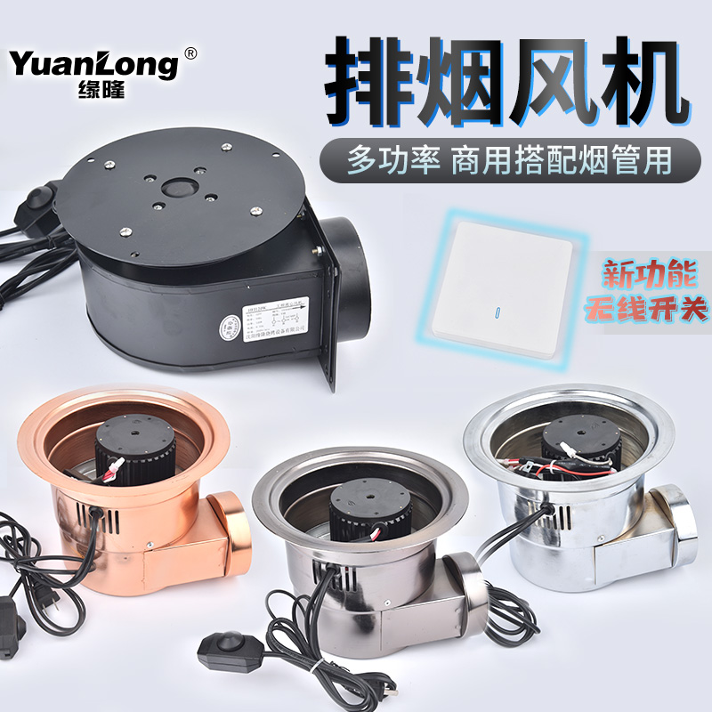 Barbecue shop smoke exhaust fan Commercial silent fan Korean upper exhaust smoke smoking machine Barbecue equipment Korean exhaust machine