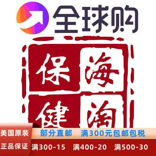 Private hyperlinks such as direct-mail US Amazon products are not counted in the order's total price private selfidate