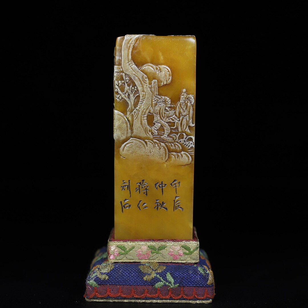 古董古玩田黄石，清代珍藏寿山石松下论道人物薄意印章，-Taobao Singapore