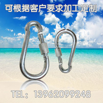 Safety nut Stainless steel safety mountaineering life-saving rope buckle Backpack hanging buckle keychain