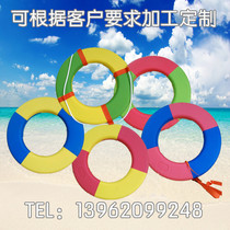 EVA foam lifebuoy color swimming ring adult children buoyancy color ring decorative outdoor life-saving rope