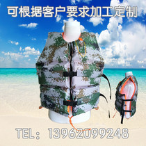 Camouflage life jacket double-sided flood control life jacket multifunctional life jacket thick foam