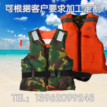 High quality life jacket Double-sided zipper life jacket Camouflage orange dual-use two-wear foam life jacket