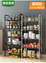Metal storage rack floor multi-layer artifact drain grid kitchen supplies Household Encyclopedia vegetable basket shelf