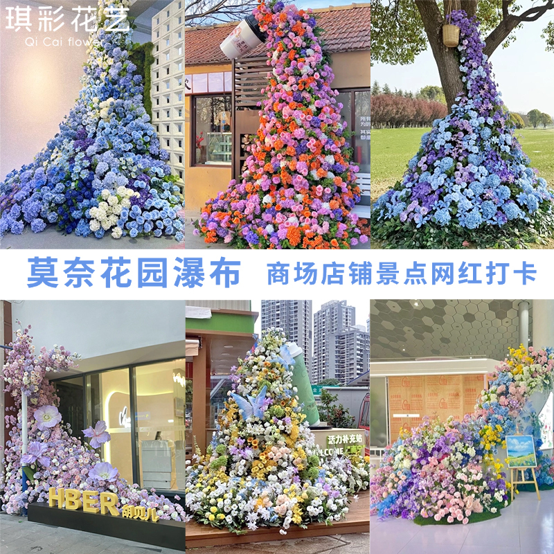 Monet's Garden Landscaping Artificial Floral Arrangement Fake Flower Waterfall Wall Flower Outdoor Decoration Window Display Popular Social Media Photo Wall Background Monet's Garden Landscaping Artificial Floral Arrangement Fake Flower Waterfall Wall Flower Outdoor Decoration Window Display Popular Social Media Photo Wall Background