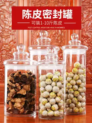 Large size glass bottle sealed display Chinese medicine bottle food grade storage wine jar Xinhui tangerine peel storage tank tea jar