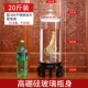 20 Catties+Faucet+High -Seat Port 20 см.