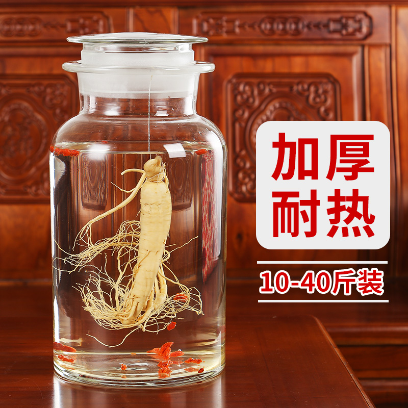 High Boron Silicon Lead-free Bubble Wine Glass Bottle Seal Thickened Wine with tap 10 catty 20 Domestic wine jars special wine bottle