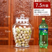 Zhongyao 7,5 литр 20 см. Калибр