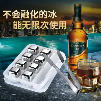 304 Stainless Steel Ice Frozen Household Whiskey Ice Hockey Drinks Ice Ice Grain Small Ice Ice Tartstone Iron Metal