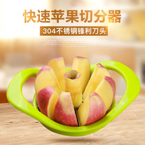 Apple slicer thickened 304 stainless steel blade cutting apple pear fruit divider