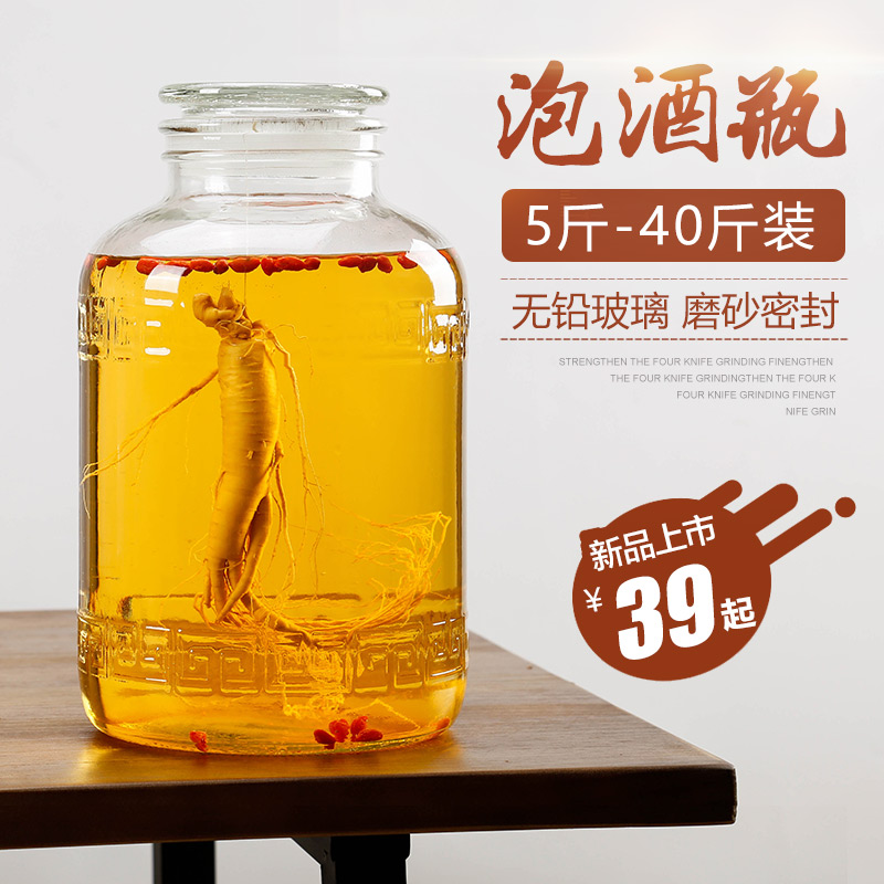 Square - mouth frosted glass bottle grinding glass bottle grinding cans 10 pounds of sealing jar