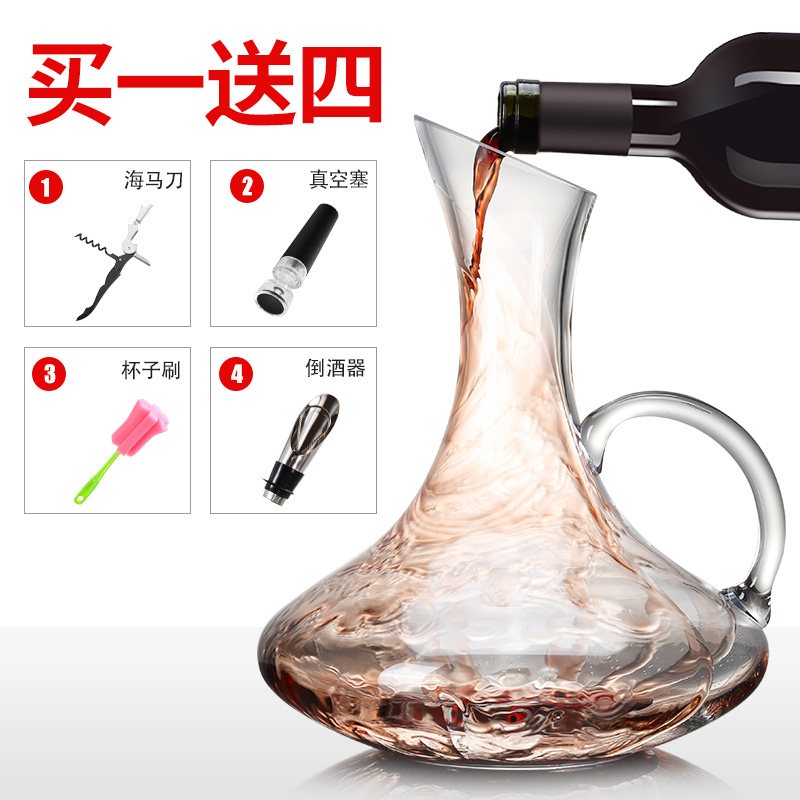 Red Wine Decanter Hotel Exclusive Bar Inverted Wine Tavern Wine Jug Fast Wine Personality Creative Foreign Wine Pot