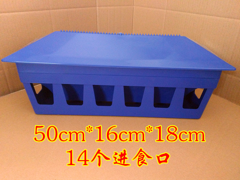 Pigeon máng nhựa thực phẩm container thức ăn máng chim cho ăn bồn rửa thư pigeon tự động rò rỉ thiết bị đua cung cấp chim bồ câu - Chim & Chăm sóc chim Supplies lòng chào mào đẹp
