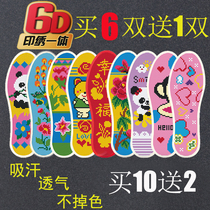2 pairs of cross-stitch pinhole insoles cotton full embroidered printing 6D no wash no color sweat absorption breathable semi-finished pig