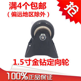 1 5-inch gold diamond directional wheel, double bearing polyurethane, household small wheels, wear-resistant silent casters, black gold diamond