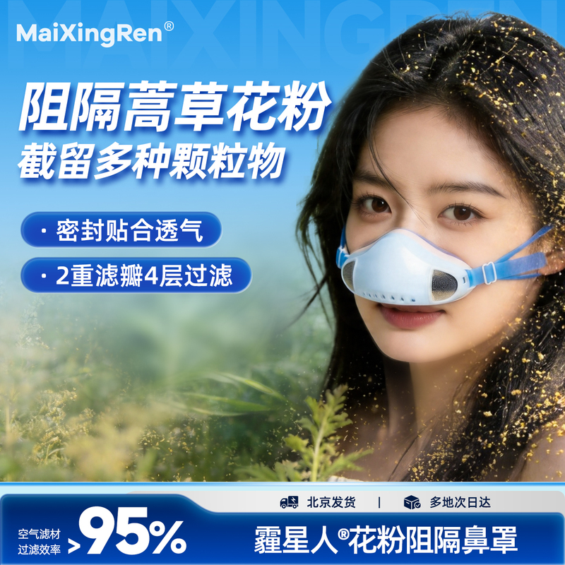 Haze Star Pig Nose Dustproof Air Mask Breathable Anti-Pollen Dust Mite Artemisia Nasal Air Purifier Haze Star Pig Nose Dustproof Air Mask Breathable Anti-Pollen Dust Mite Artemisia Nasal Air Purifier