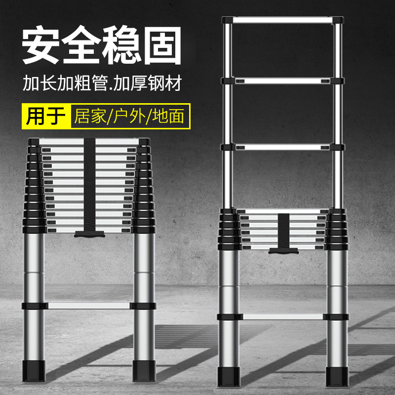 Telescopic ladder Lift engineering ladder aluminium alloy portable home multifunction 7 m straight ladder with hook folded stainless steel-Taobao