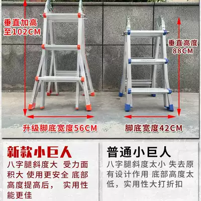 小巨人四摺梯子多功能家用摺疊伸縮梯加厚鋁合金雙梯人字梯工程梯