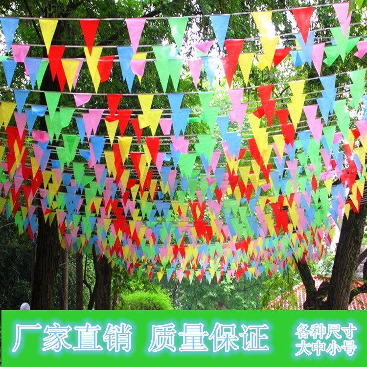 National Day Medium red rope pennant multicolored bunting string flag Holiday warning Wedding celebration Opening exhibition hall layout