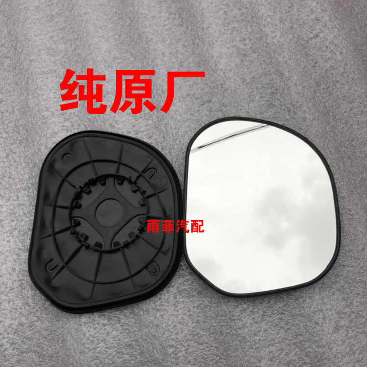 Free shipping Dongfeng Lingzhi M3 M5 V3 rearview mirror door rearview mirror reflective lens original accessories