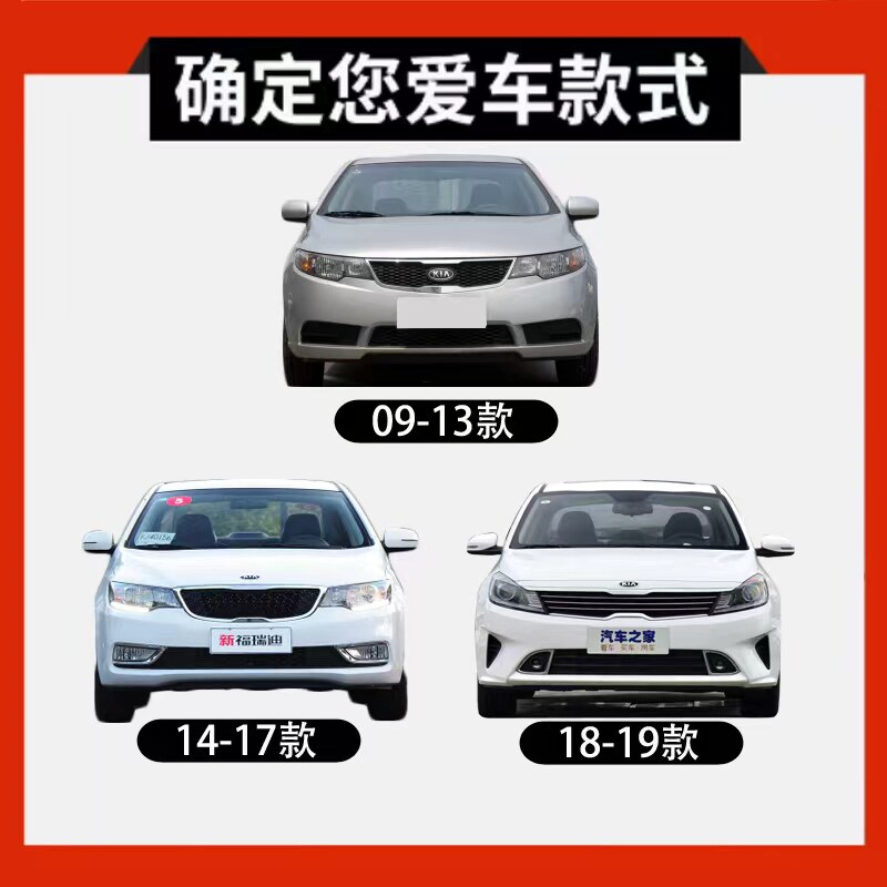Applicable to Kia Fredi front bumper 09 10 11 12 13 4 15 Fredi front and rear bumper enclosure