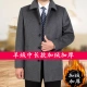 Áo khoác nam trung niên của Yalu trong chiếc áo khoác cashmere dài của cha cộng với áo khoác len bằng len dày bằng len áo khoác nam đẹp