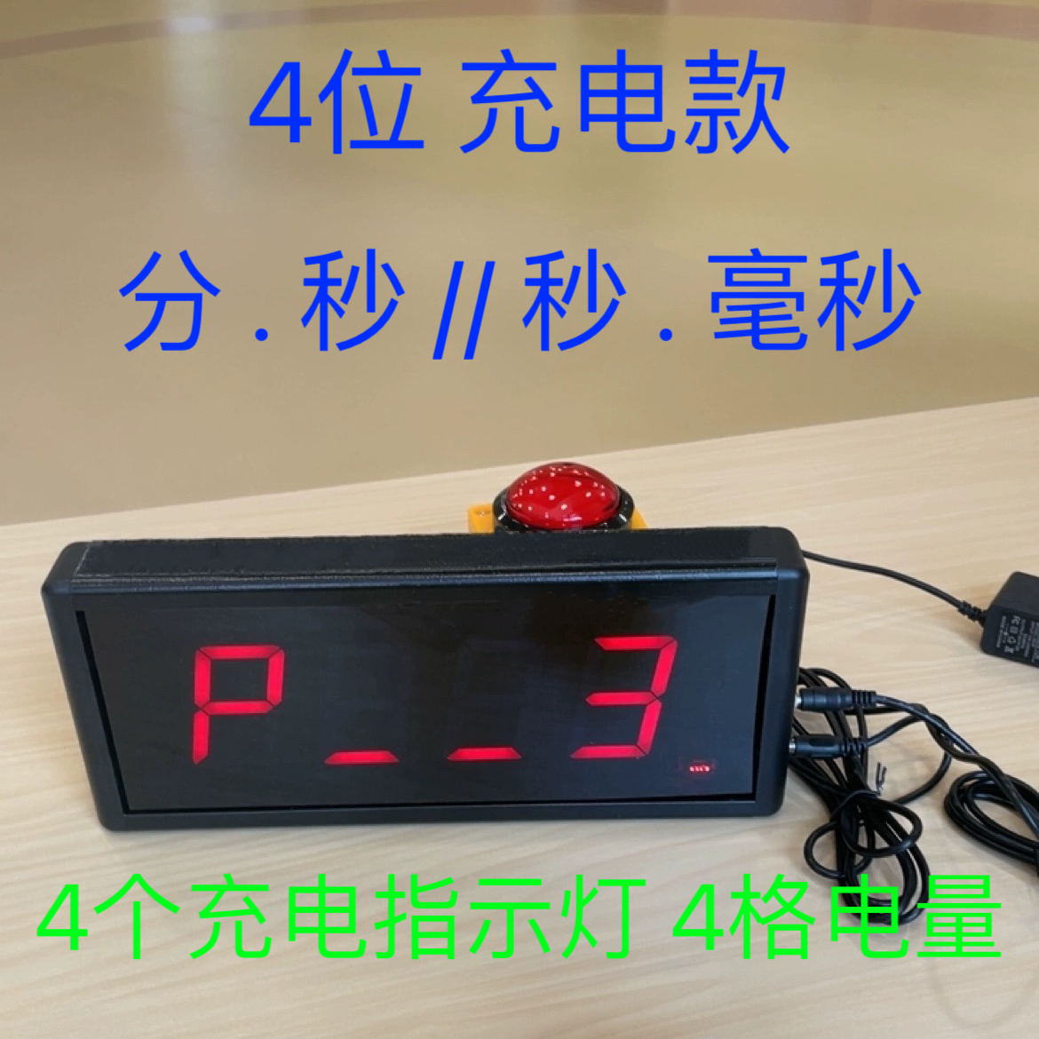 원목거치대