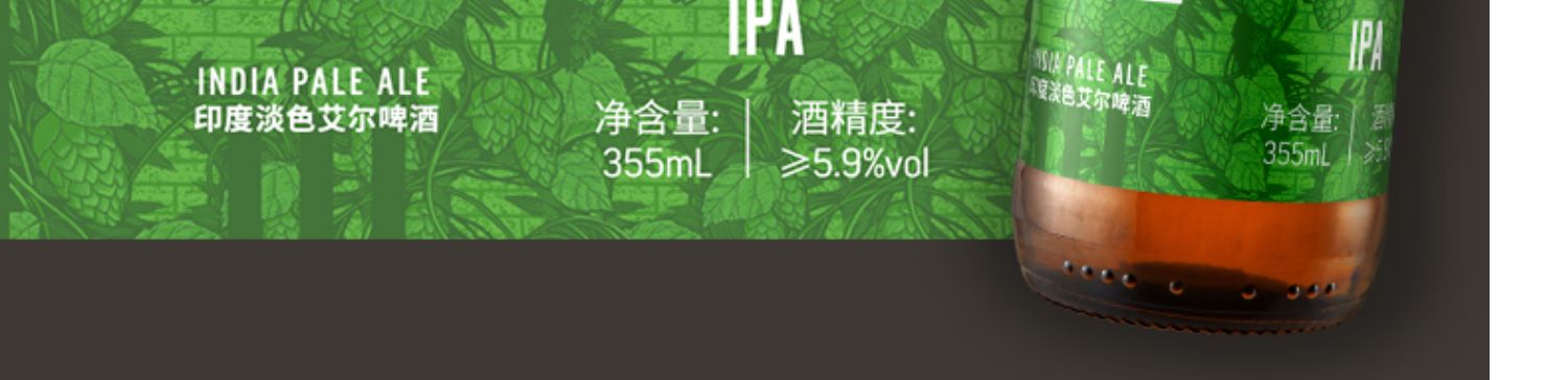 鹅岛经典英式ipa艾尔精酿啤酒24瓶