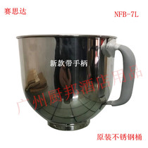 Sethda original NFB-7L bucket new stainless steel bucket accessories egg ball fresh milk machine bucket Sethda bucket