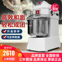 Libaoda 30L double-action two-speed dough machine commercial noodle mixer 12KG noodle kneading machine steamed buns chef machine