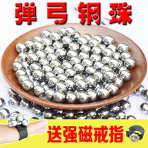 Steel ball 8mm ball 9mm slingshot slingball 8mm steel ball projectile rigid bead 7 5 iron bead 8 5mm projectile