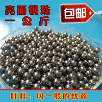 Дорожная рогатка, пуля, мяч из нержавеющей стали, 10mm, 8.5mm