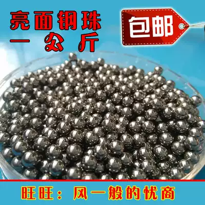 Outdoor slingshot bullet steel ball marbles small steel ball 7 8 9 10mm iron ball non stainless steel 8 5MM7 5