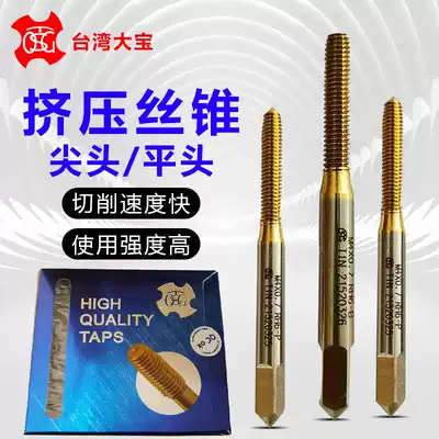 Dabao TOSG coated titanium extrusion screw tapping imported OSG machine screw tapping M1M1 2M1 4M1 6M-M8